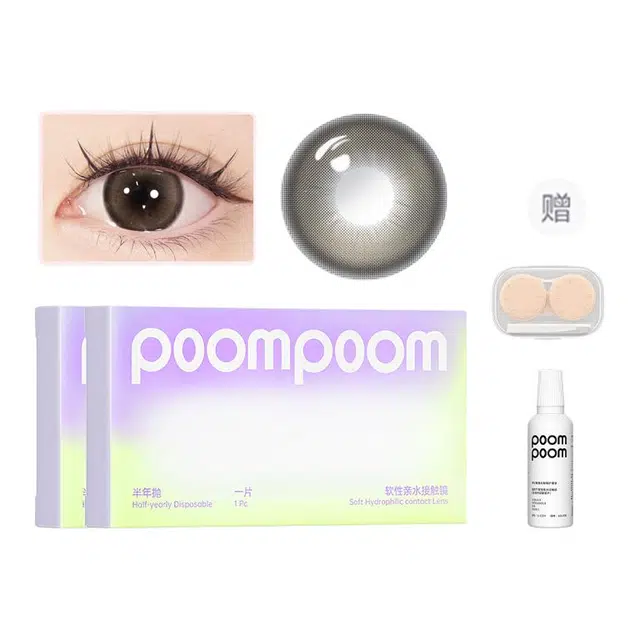 POOMPOOM 1 1*2