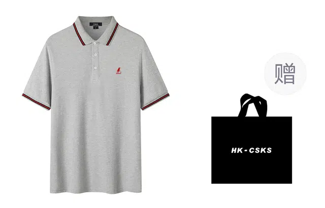 CSKS LogoPoloPolo