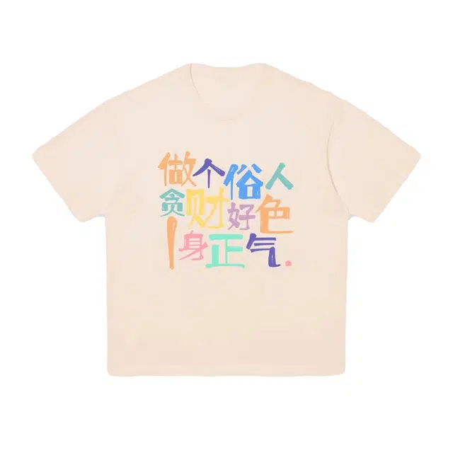 PVPVPV T