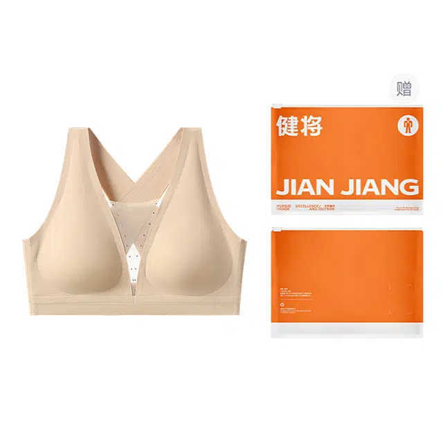 健将 粉底液内衣大胸显小软支撑系列收副乳防下垂背心全罩杯无痕胸罩薄款文胸 女款 礼袋装