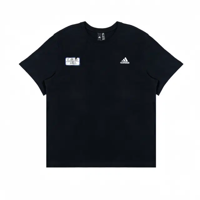 adidas MUST HAVES T