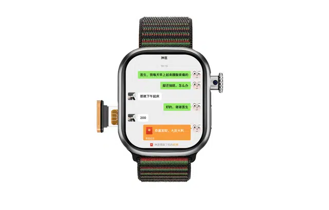 Watch app QQ