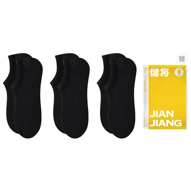 健将 百搭时尚隐形薄款网眼短款舒适透气抗菌除臭不掉跟船袜 女款 组合礼盒装