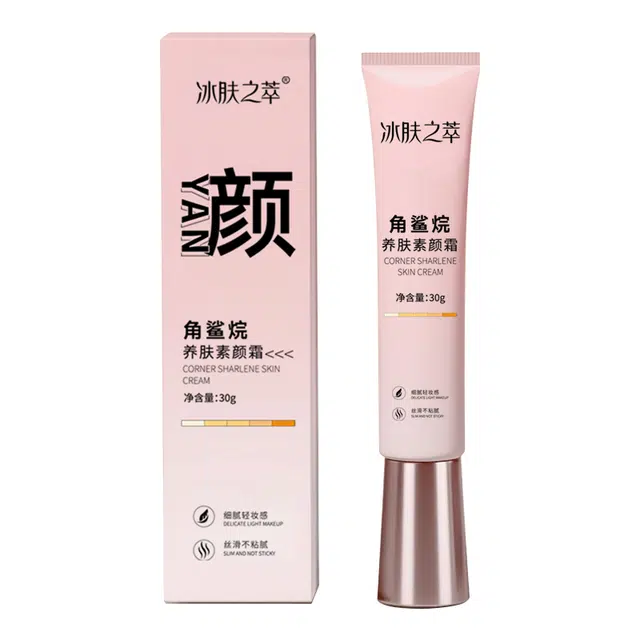 冰肤之萃 角鲨烷养肤素颜霜明亮自然持久自然妆容养颜 润泽素颜自然