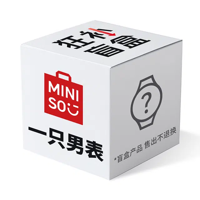 MINISO