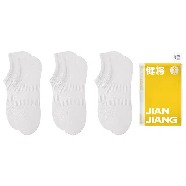 健将 百搭时尚隐形薄款网眼短款舒适透气抗菌除臭不掉跟船袜 女款 组合礼盒装