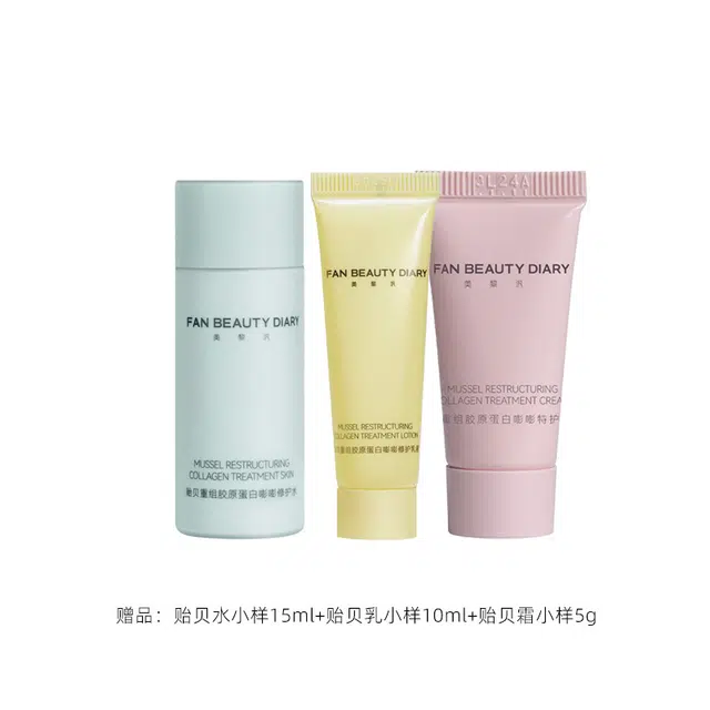 FAN BEAUTY DIARY