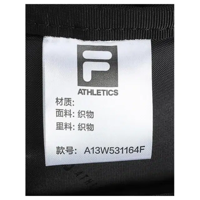 FILA Fitness 20L