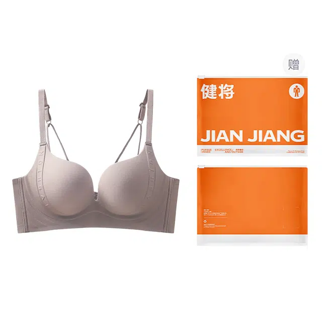 健将 豹纹内衣小胸聚拢显大收副乳防下垂美背无痕胸罩文胸 女款 礼袋装