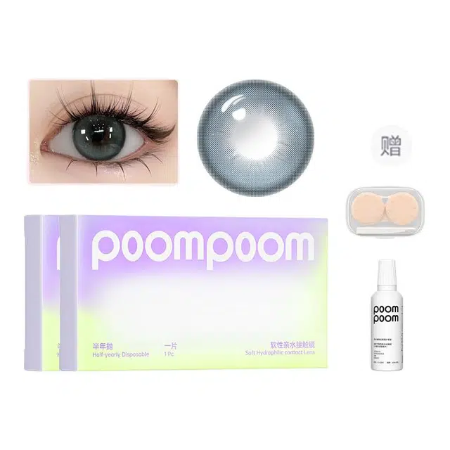 POOMPOOM 1 1*2