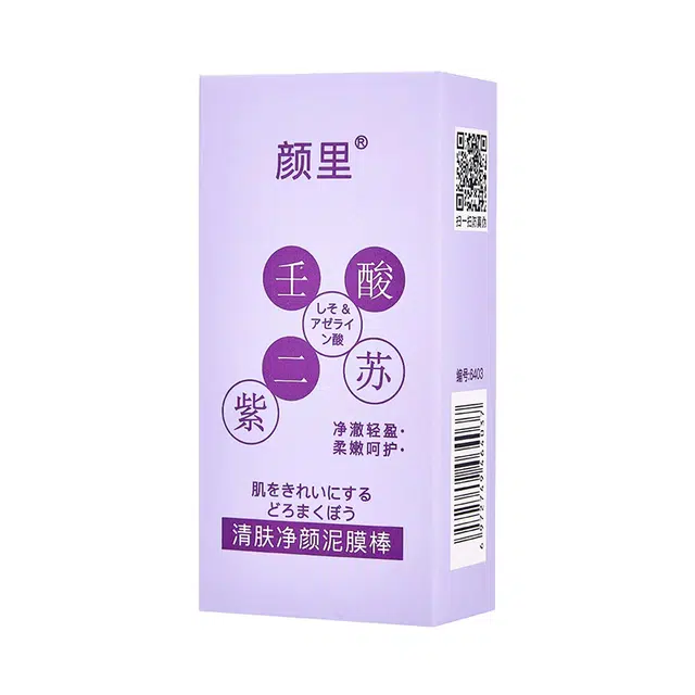 颜里 清肤净颜泥膜棒 保湿清洁 多种肤质