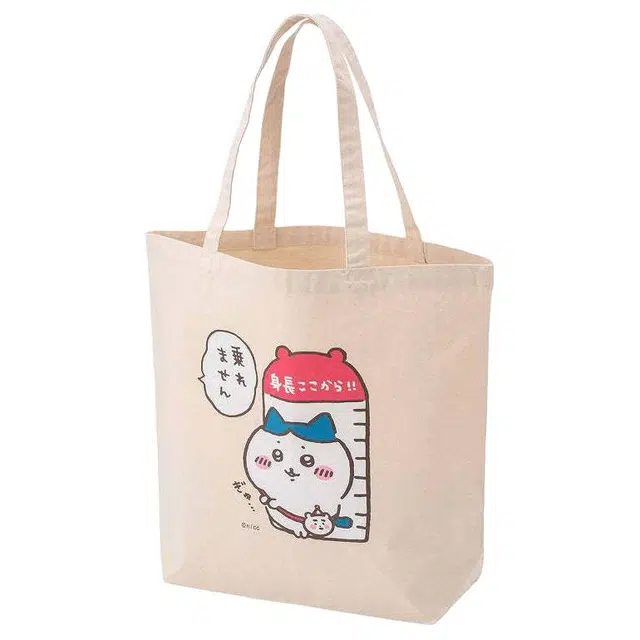 chiikawa Tote