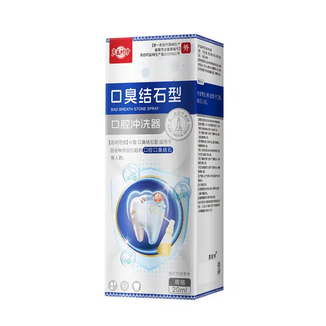 20ml