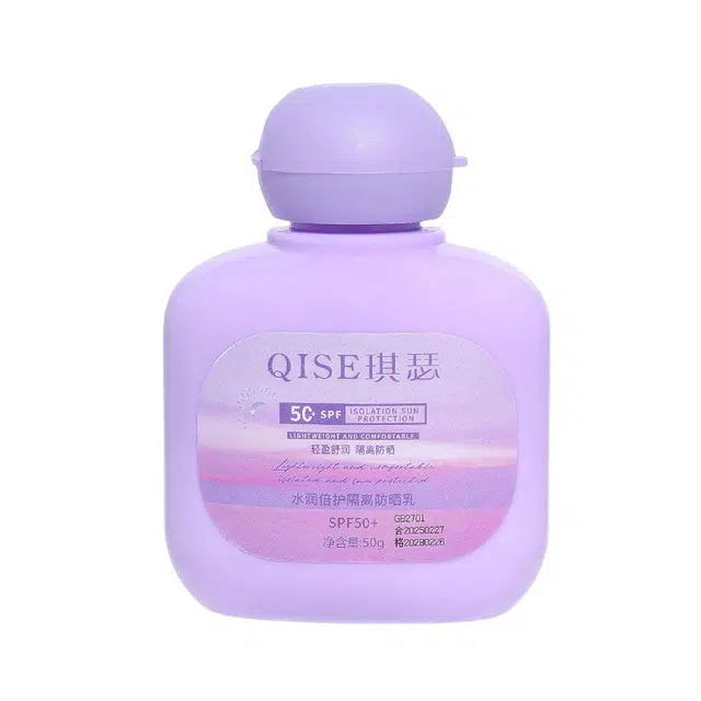 琪瑟 便携带口袋防晒乳 防紫外线