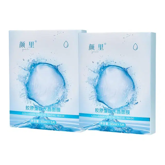 颜里 胶原蛋白水晶面膜 保湿 干性肤质
