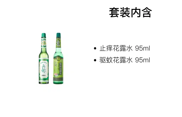 六神 止痒驱蚊花露水 清凉