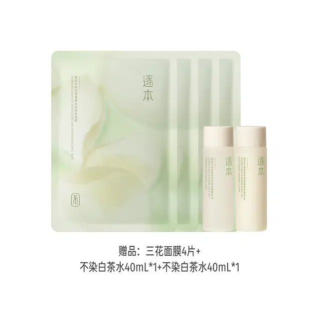 120ml+100ml