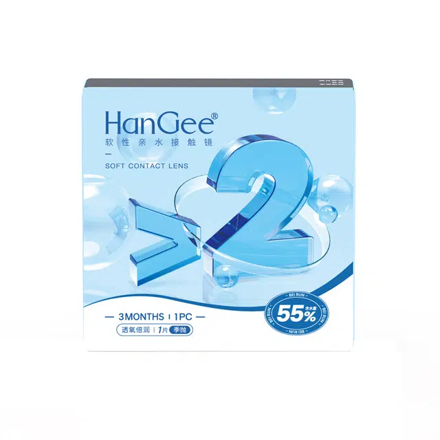 HANGEE 2UV 43-55 1*2