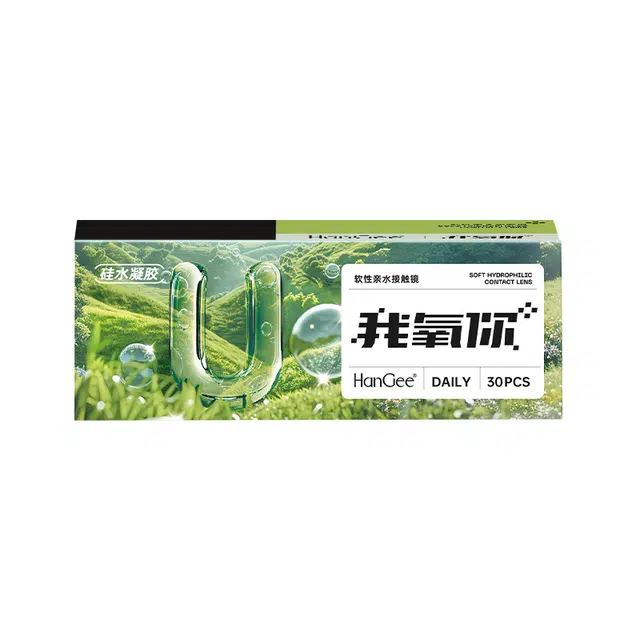 HANGEE 43-55 30