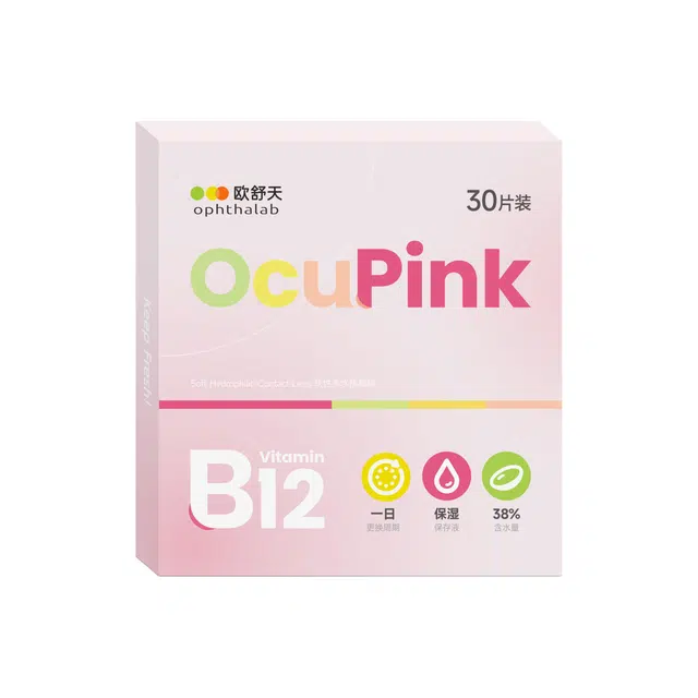 Ocupink 38-42 30