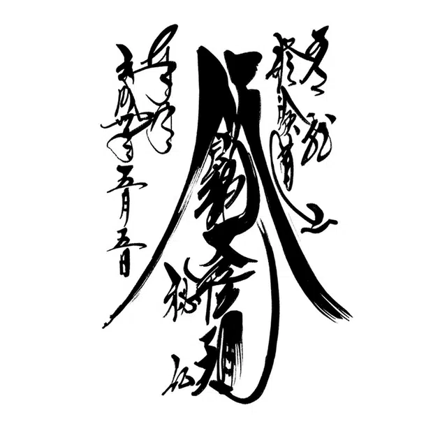 ins