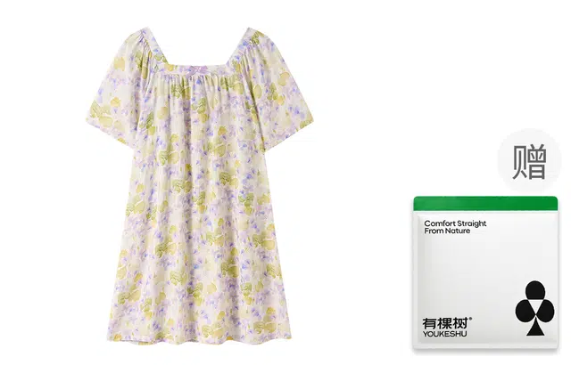 有棵树 清新薄款小碎花可外穿套头短袖睡裙 女款 礼袋装