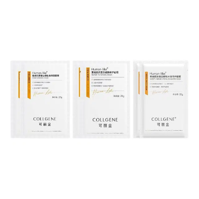 COLLGENE