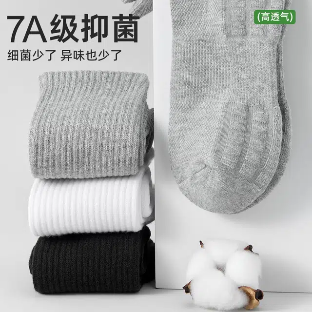 ZEROIN 4