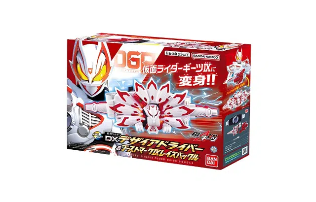 BANDAI DX geats MK9