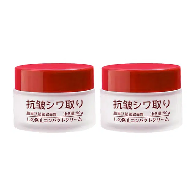 颜里  抗皱紧致面霜红盒 保湿 干皮混合肌
