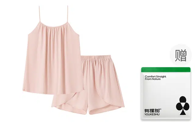 有棵树 冰丝无袖吊带三分裤清凉可外穿家居服青春活力俏皮夏季睡衣套装 女款 礼袋装