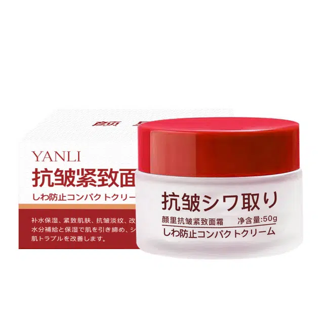 颜里  抗皱紧致面霜红盒 保湿 干皮混合肌