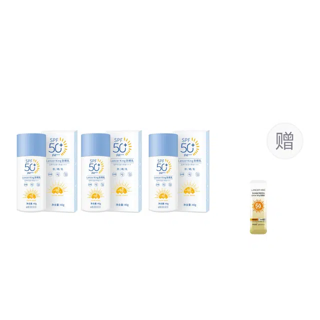 Lancer King SPF50