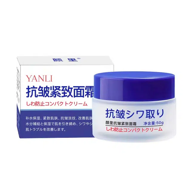 颜里  抗皱紧致面霜 保湿 混合肌