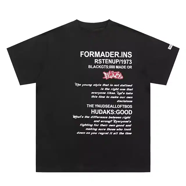 FORCEPULR T