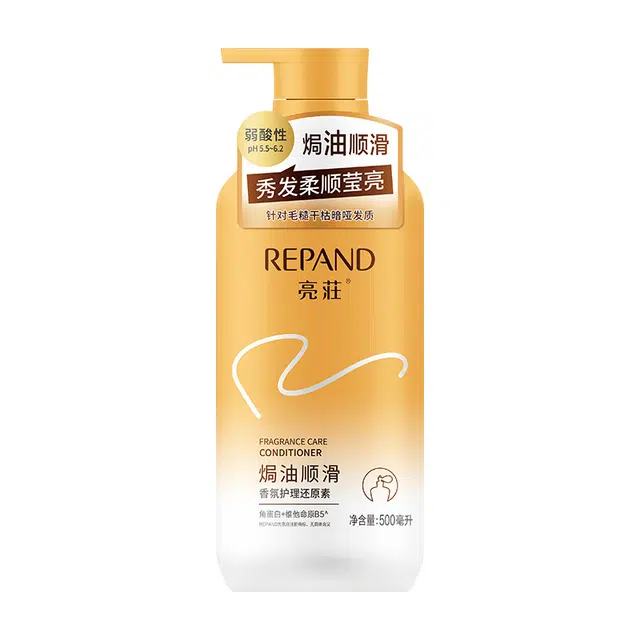 亮庄 蛋白护发素润发焗油顺滑香氛护理还原素 柔顺改善毛躁修护亮泽