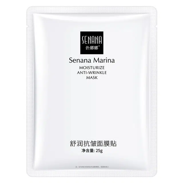 色娜娜 舒润抗皱面膜贴收缩毛孔补水滋润抗皱面膜面部护理 保湿 中性肤质