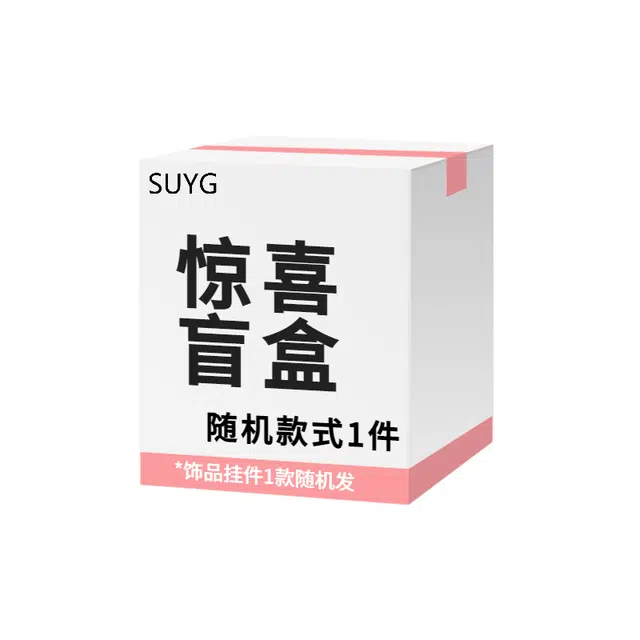 SUYG S999 S925