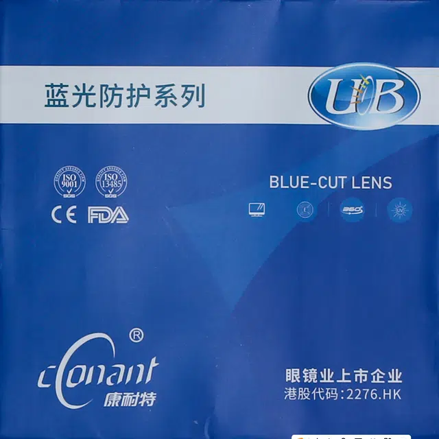 康耐特蓝光防护系列