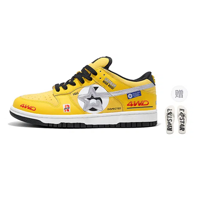 RIPSTAR SKBD Low