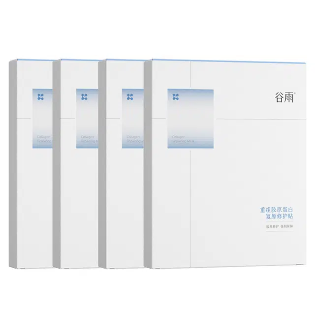 谷雨 重组胶原蛋白复原贴修护面膜 舒缓紧致保湿补水 抗老泛红