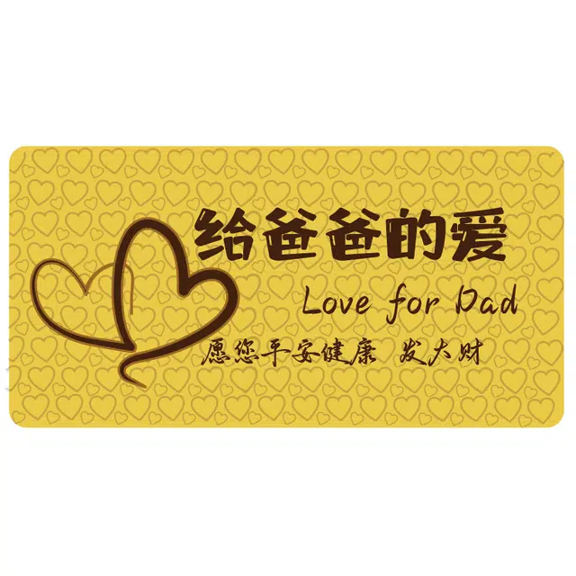 尊彩 给爸爸的爱 精品金钞 足金 按克计价 金条 男女同款情侣款