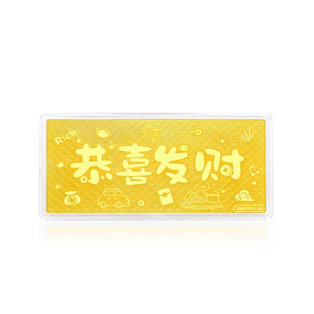 GZUAN 999