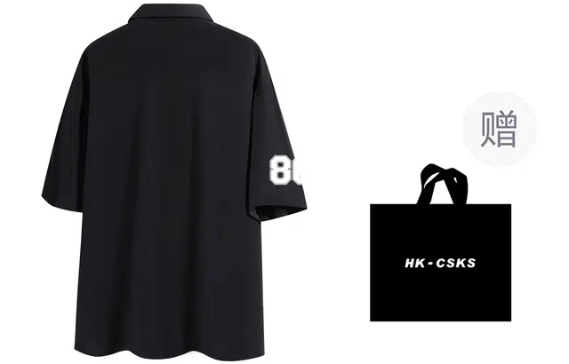 CSKS
