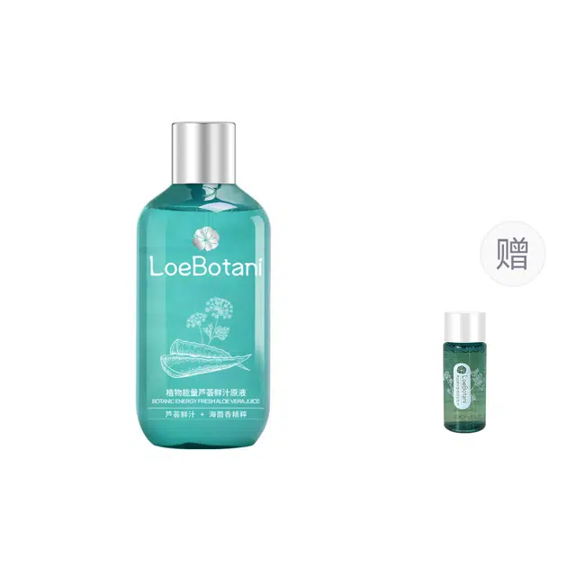 植迷荟 芦荟鲜汁原液 保湿修护干性肤质