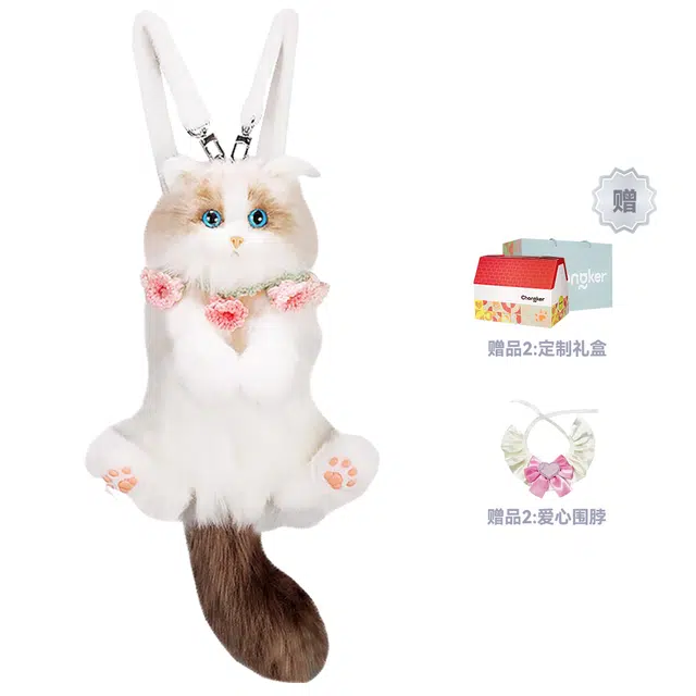 Chongker 46cm