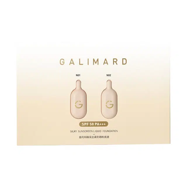GALIMARD 0.8g*2
