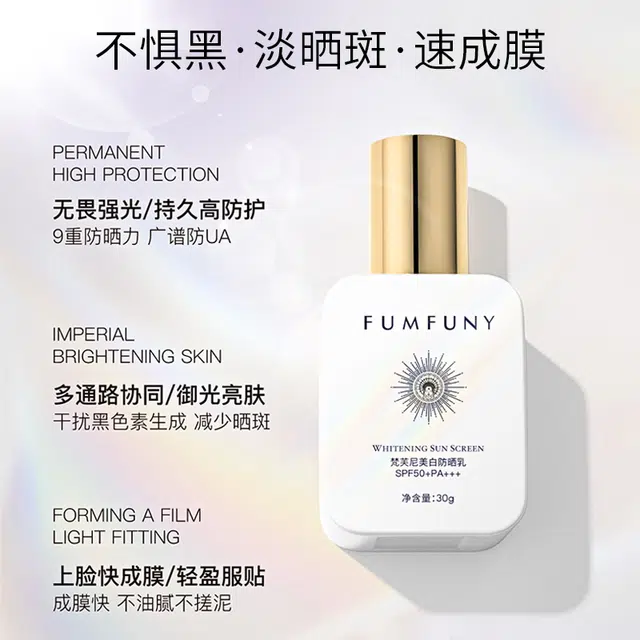 FUMFUNY