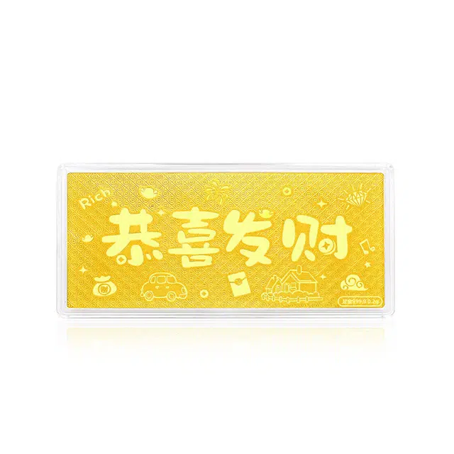 GZUAN 999