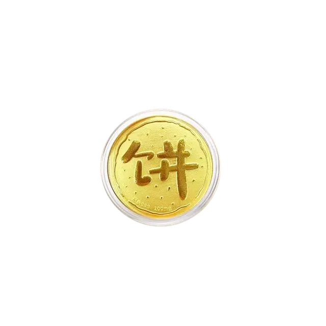 GZUAN 0.1 999